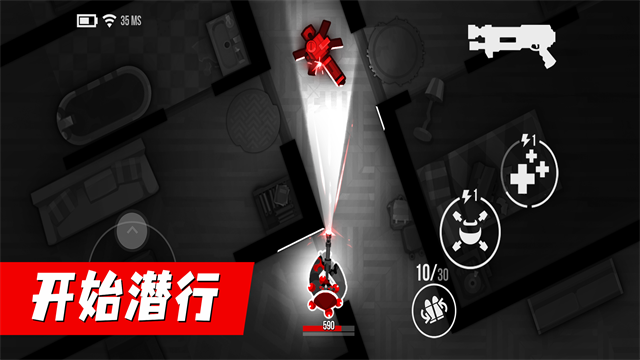 子弹回声中文版4