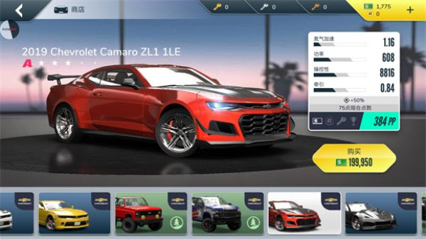 叛逆赛车内置菜单版