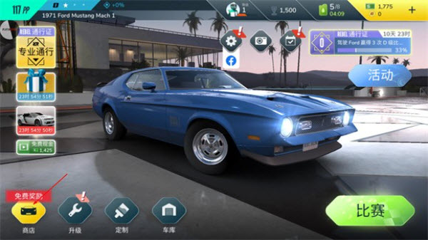 叛逆赛车内置菜单版