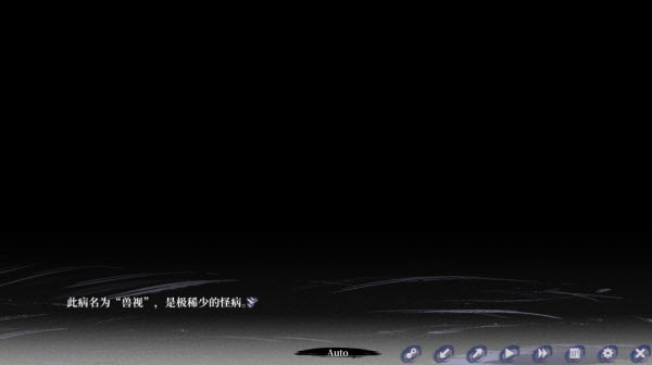 哀鸿城破十日记