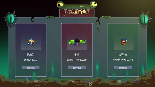 怪物狂潮2026最新版1