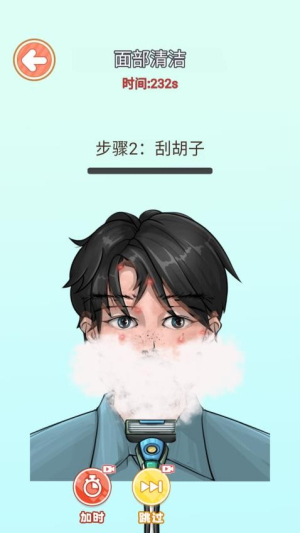 化妆清洁模拟器官网版2