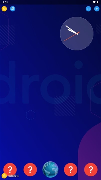 Total Launcher最新版本4