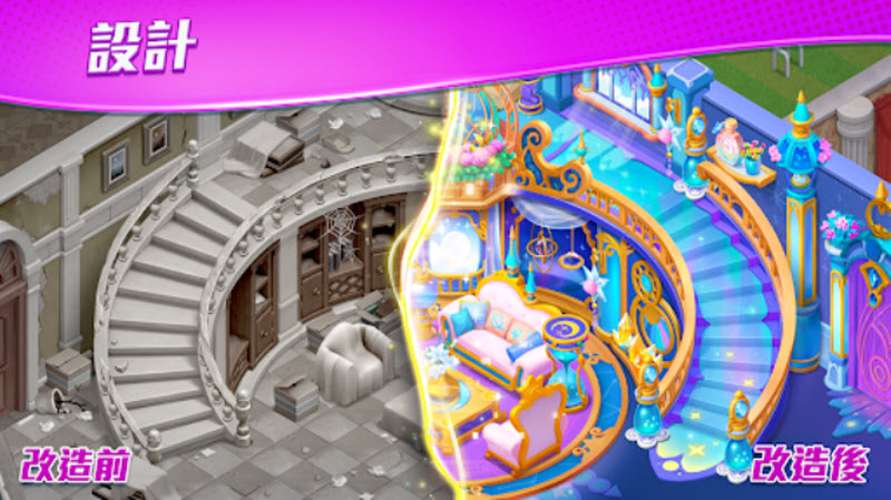 奇妙庄园安卓版3