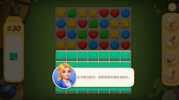 奇妙庄园安卓版