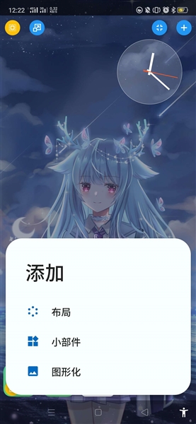 Total Launcher破解版宣传图