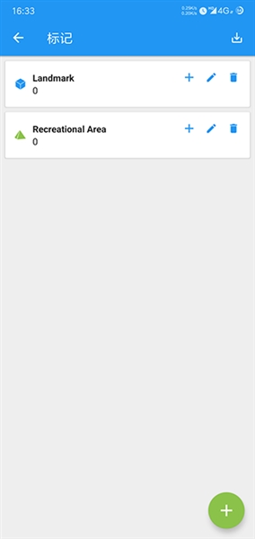 gpsjoystick安卓版3