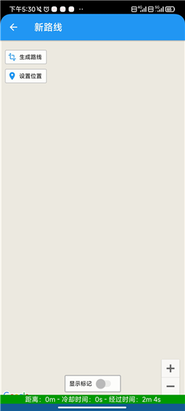 怎么设置路径规划配图4