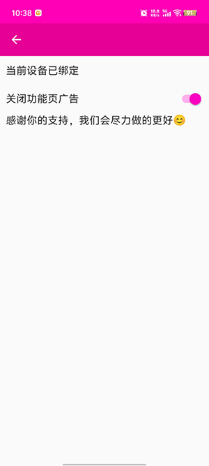 宗窃自动点击器3.02