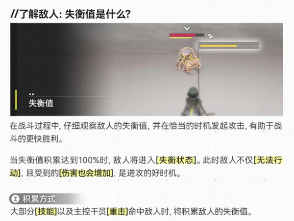 明日方舟终末地官方版