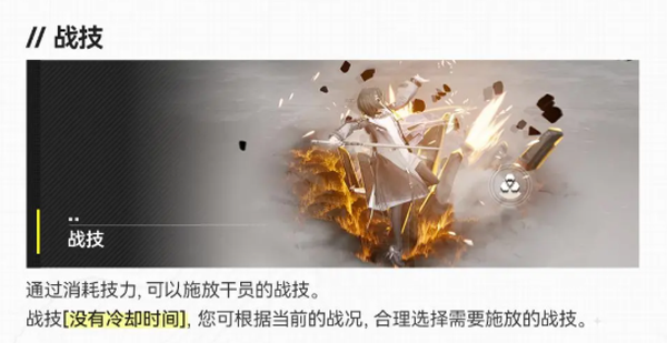 明日方舟终末地官方版