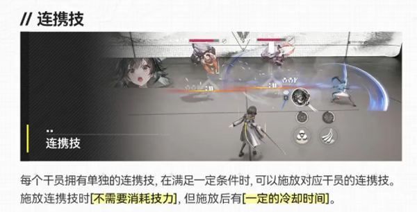 明日方舟终末地官方版