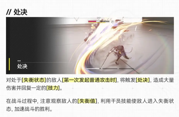 明日方舟终末地官方版