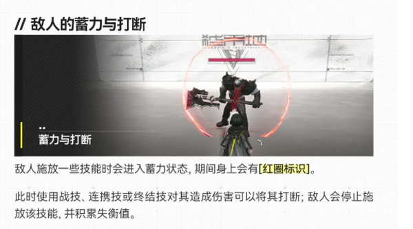 明日方舟终末地官方版