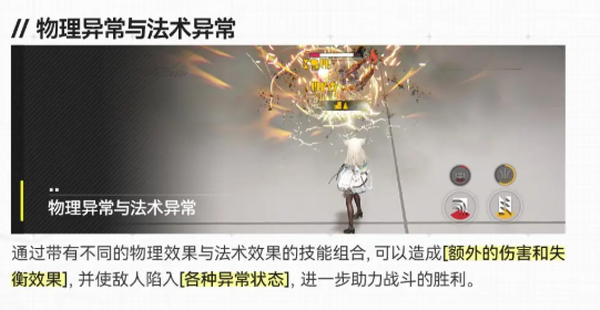 明日方舟终末地官方版