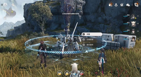 明日方舟终末地官服