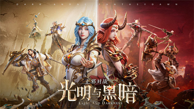 神火大陆小米版1