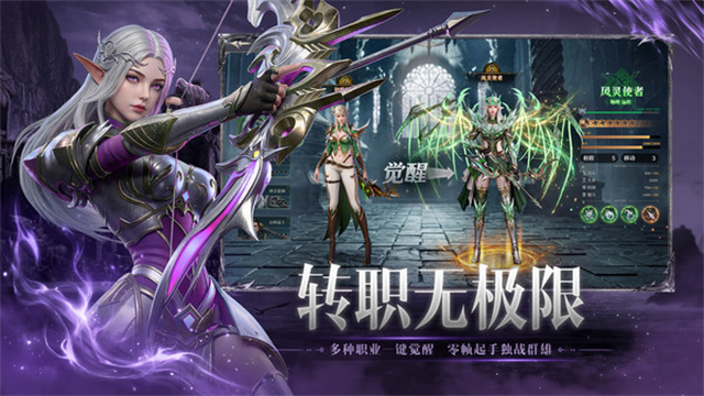 神火大陆小米版3