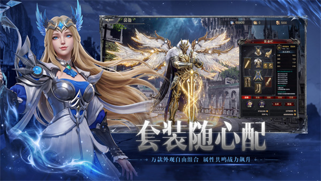 神火大陆小米版5