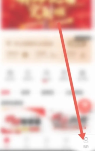 中公网校如何设置收货地址2