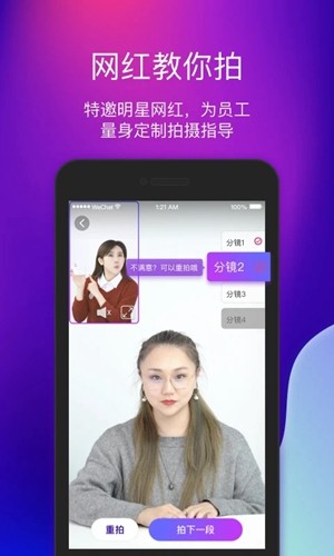 艾视嘉app最新版1