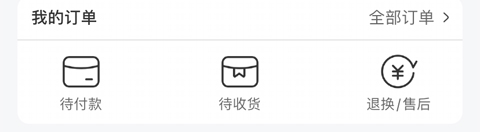 京东慧采APP怎么取消订单