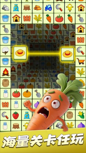 连连消除师官方正式版2