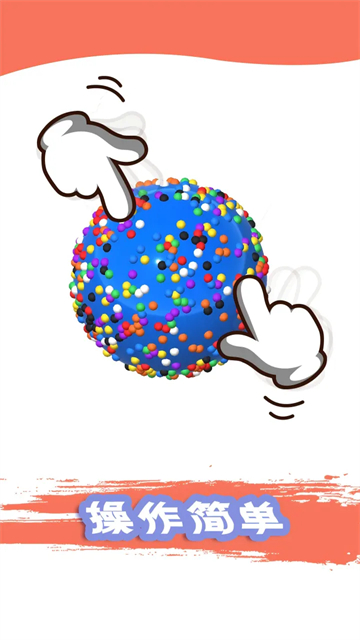 粘土模拟器中文版2