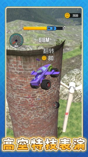 超级遥遥领先官网正式版