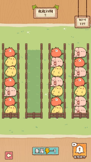 脑子有点迷官方免费2