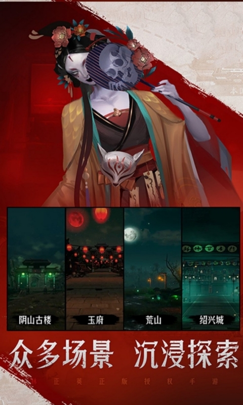 傲视神魔传双线服1