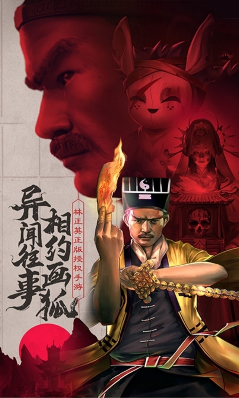 傲视神魔传双线服2