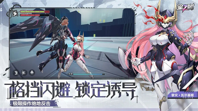 星之翼手游官方版3