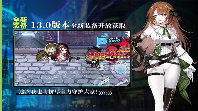 崩坏学园2小米版4