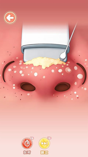 化妆清洁模拟器官方手机版5