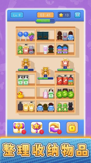 货场对对碰免费手机版3