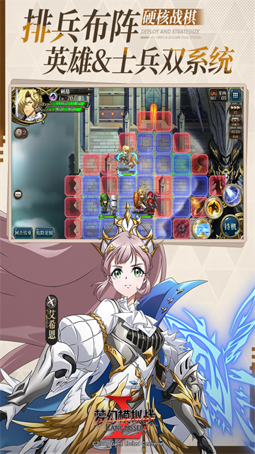 梦幻模拟战国际服4