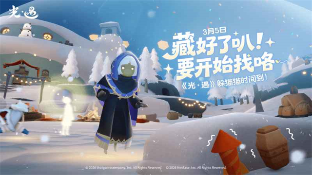 光遇华为渠道服1