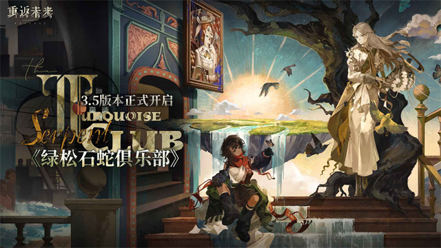 重返未来1999小米渠道服1