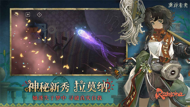 重返未来1999小米渠道服2