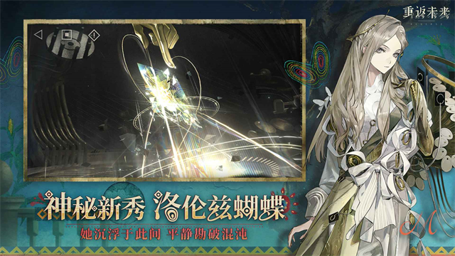 重返未来1999小米渠道服4