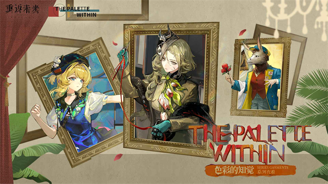 重返未来1999小米渠道服5