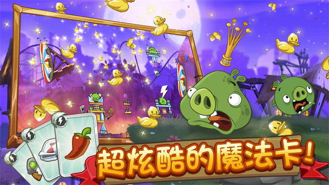 angry birds2游戏4
