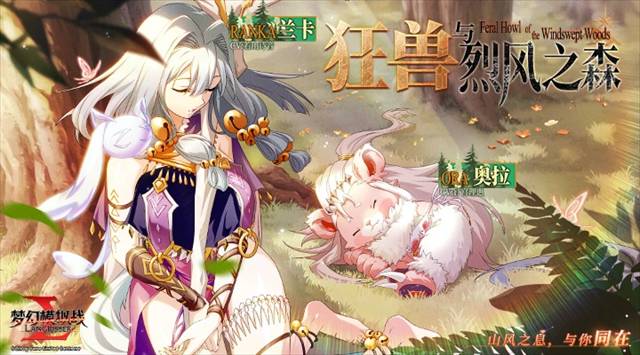 梦幻模拟战手游腾讯版1