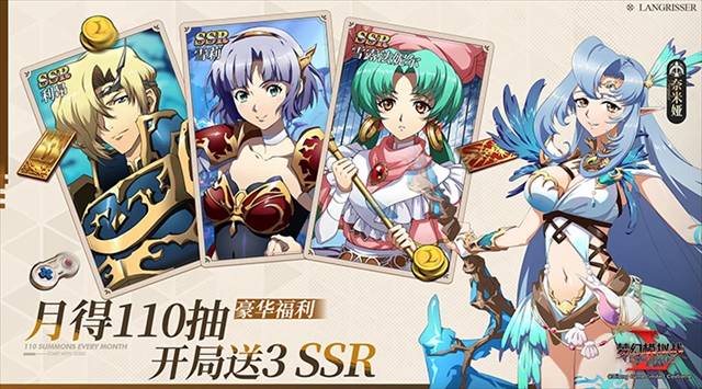 梦幻模拟战手游腾讯版4