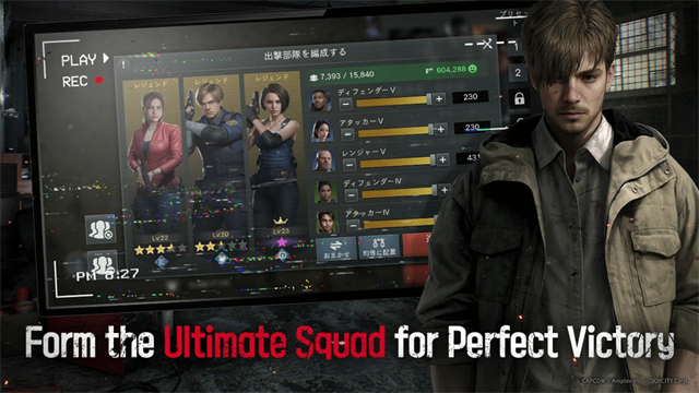 生化险境生存兵种4