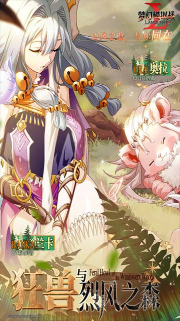 梦幻模拟战体验服1