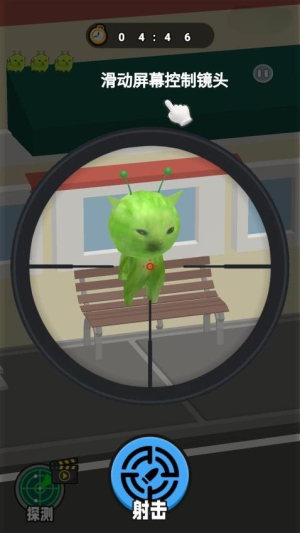 射击外星咪正式版2