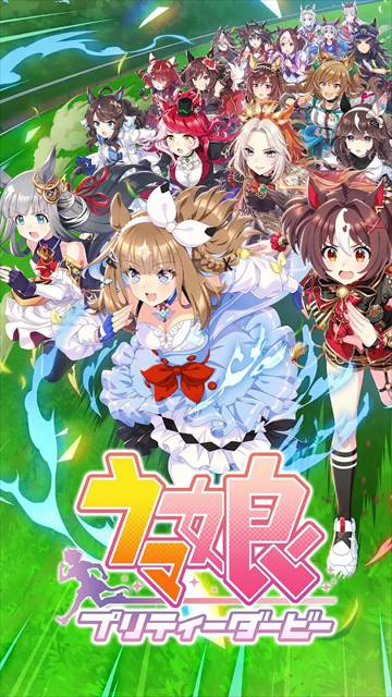 赛马娘国际服手游1