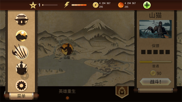 暗影格斗2mod菜单版5